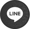 LINEで共有する